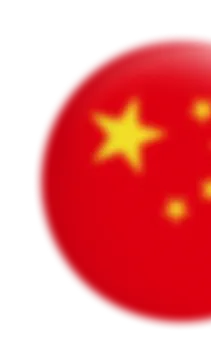 Bola da China